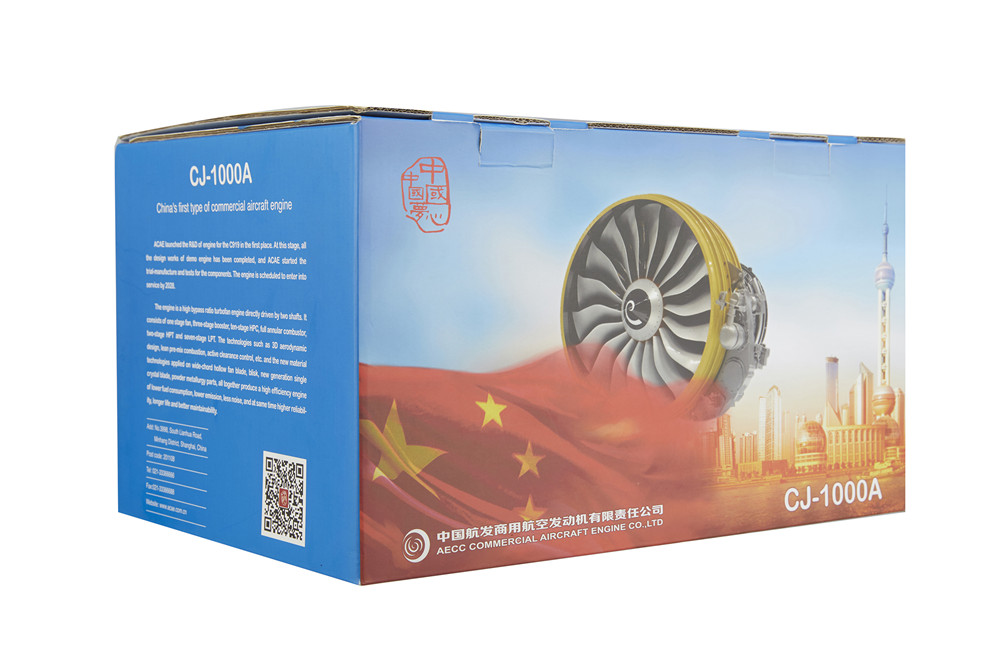 航空發(fā)動機彩色紙箱 